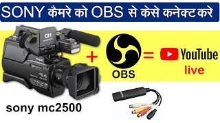 How to connect sony Camera  OBS Live streaming with  video card cheapest video capture card [upl. by Nivel]