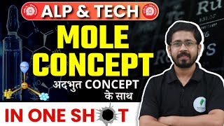 Mole Concept जड़ से ख़त्म RRB ALP Science Class  RRB ALP And Tech Science Classes  RPF ALP Science [upl. by Greta]