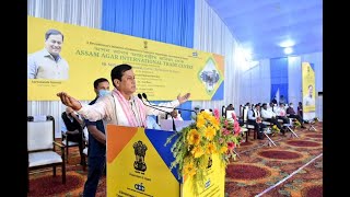 Foundation Laid for Assam Agar International Trade Centre [upl. by Olympium]