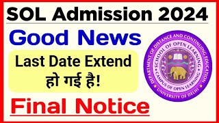 SOL Admission Last Date Extended Again 2024  Sol Ug Admission Last Date 2024  Sol Admission 2024 [upl. by Darrej775]