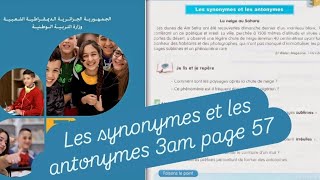 les synonymes et les antonymes 3 éme année moyenne  السنة الثالثة متوسط جيل ثاني [upl. by Adaven]