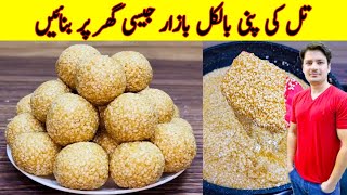 Quick And Easy Recipe By ijaz Ansari  Til Gur Ladoo Recipe  Yummy Snacks [upl. by Vinni462]