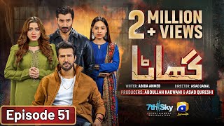 Ghaata Episode 51 Eng Sub  Adeel Chaudhry  Momina Iqbal  Mirza Zain Baig  26th February 2024 [upl. by Derril]