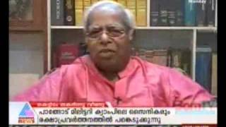 Thilakan Malayalam actor speaks out against Mammootty AMMA and FEFKA Full Version  Part 2 of 2 [upl. by Buyers]