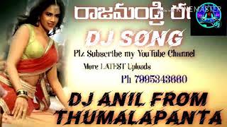 Rajamandri ramba dj song in dj anil from thummalapenta [upl. by Ziom]