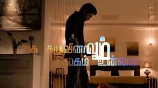 ulagam unnaisalimvijay antonytamil tamil tamil song4 for Ulikeshare comment subscribe [upl. by Anail]