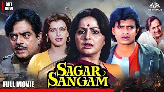 Sagar Sangam 1988  Mithun Padmini Nana Patekar  80s Bollywood Hit [upl. by Hallie]