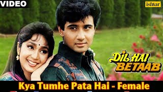 Kya Tumhe Pata Hai Full Video Song  Dil Hai Betaab  Vivek Mushran Pratibha Sinha  AlkaYagnik [upl. by Simonne]