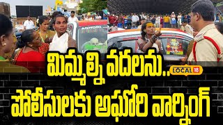 Tirupati  I will not leave youAghori warning to the police Tension at Srikalahasti local18 [upl. by Nwahser]