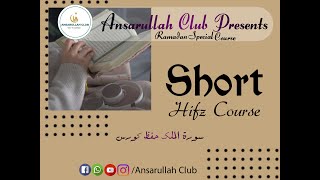 Short Hifz Course  Surah Al Mulk Hifz Course Last Day  ansarullah Club [upl. by Elliott]