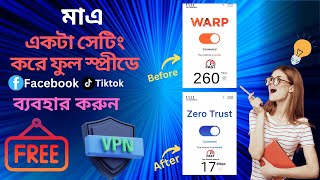 মাএ একটা সেটিং করে ফুল স্প্রীডে নেট ব্যবহার করুন  1111 vpn zero trust account  Free vpn 2k24 [upl. by Rehoptsirhc797]