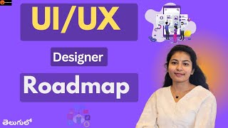 How to Become UI  UX Designer Roadmap Explained in Telugu [upl. by Lebezej]