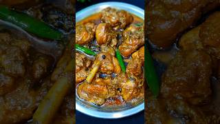 Amazing Chicken Currys Recipe You Never Tried Before  chicken currys aloogosht shorts [upl. by Onailerua]