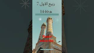 Islamic Calendar Hijri date today Chand ki tarikh shorts islamiccalendar naat viral [upl. by Alurd]