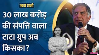 100 देश 6 महाद्वीपों में खरबों का कारोबार Ratan Tata ने ये सब कैसे किया Kharcha Pani Ep 938 [upl. by Astri]