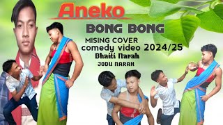 ANEKOBONG  NEW MISING COVER VIDEO 202425 BHAITI NARAH OFFICIAL [upl. by Shult]