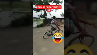 funny 😂🤣 uncle funny cycle [upl. by Frederico]