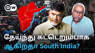 Populationல் சரியும் South India எகிறும் North  TNக்கு காத்திருக்கும் ஆபத்தை விளக்கும் Jeyaranjan [upl. by Agripina141]