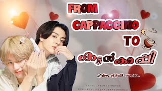 FROM CAPPACCINO ☕ TO കട്ടൻ കാപ്പിEP 17TAEKOOK FF [upl. by Atterys]