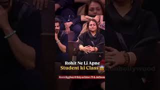 Rohit na li Apne student ki class 😲😲 [upl. by Cypro]