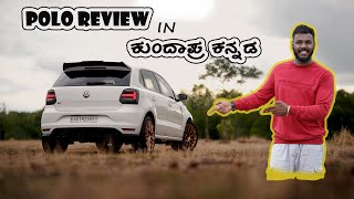 polo review in ಕುಂದಾಪ್ರ ಕನ್ನಡ \ [upl. by Rubens283]