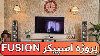 اسپیکر FUSION [upl. by Glennie]