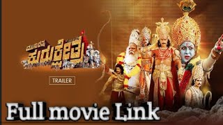 Kurukshetra full movie [upl. by Palm]