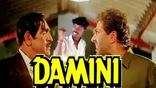 Damini 1993  Dhai Kilo Ka HaathSunnyDeol Famous Dialogue  AmrishPuriDamini Movie Scene [upl. by Dahle]