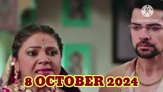 KISNA AAR GORI KI HAHANI nat again paricha 8 October 2024 gopi aaraa boaaji [upl. by Ynabla]