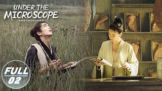 【FULL】Under The Microscope EP02 Shuai Jiamo is Beaten  显微镜下的大明  iQIYI [upl. by Ordnagela]