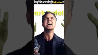 Apni aane wali movie ko spoil kar Diya 😲😯🤣😂 marvel factinhindimovie [upl. by Yur]