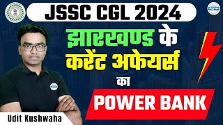 Jharkhand Current Affairs 202223 Complete Revision in One Shot  Udit Sir [upl. by Maribeth931]