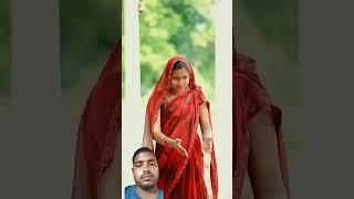 Chandaniya re ma shorts shortfeeds shortvideos comedy love photographyemotionalfamilymother [upl. by Kellie]