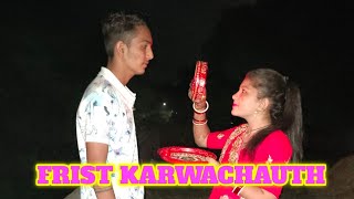 OUR FIRST KARWACHAUTH  CUTE COUPLE SEHWAG RIDDHI [upl. by Sternlight]