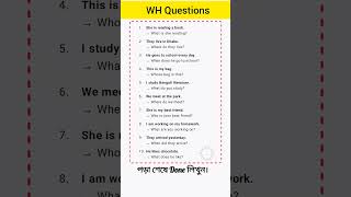 WH Questions Honors 2nd Year English Compulsory  shorts whquestions englishtips [upl. by Ecirual]