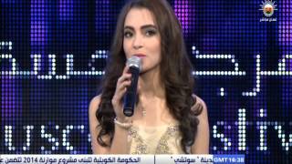 Carmen Soliman In Muscat Festival Part 1  كارمن سليمان في مهرجان مسقط الجزء 1 [upl. by Kilam]