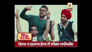 High End Yaariyan Full Movie Review  Jassi Gill  Ranjit Bawa  Ninja  ABP Sanjha [upl. by Eitsyrc460]