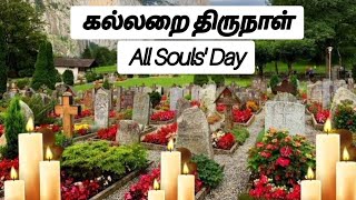 All Souls Day [upl. by Zaob]