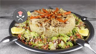 Maqlube Rezept  Arabisches Gericht  Palästinensisch Kochen  Maqluba  Maklube  Kikis Ramadan [upl. by Madelene]