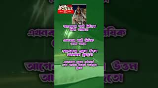 আগেকার VS এখনকার নারী কি ভাবে আসতো। shorts short [upl. by Kyla]