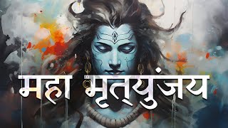 Maha Mrityunjaya Mantra CALMS Your Mind in 10 Minutes [upl. by Leugar]