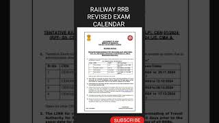 RRB NEW EXAM DATE RAILWAY RRB REVISED EXAM CALENDAR 2024 motivationytshortsyoutubeshortsshorts [upl. by Asilenna]