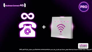 Business connect 4G مع المهن الحرة و المقاولات بعرض inwi Business [upl. by Assira]