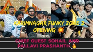 Karimnagar funky zone opening💥  vlog8  220224  chief guest sohail khan 😎 and pallavi Prashant 😇 [upl. by Otreblasiul]