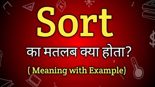 Sort Meaning in Hindi  Sort Ka Matlab kya Hota hai  English to Hindi dictionary [upl. by Mundy909]