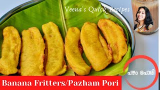 നാടൻ പഴം പൊരി  Easy Pazham Poori  Kerala Banana Fritters  Vazhakka Appam Ethakka Appam  Ep 10 [upl. by Quill]