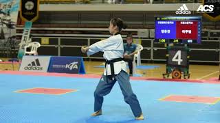 koryo poomsae count for competition training [upl. by Kcinom]