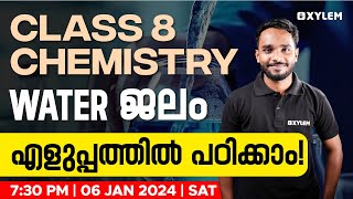 Class 8 Chemistry  Water  ജലം  എളുപ്പത്തിൽ പഠിക്കാം  Xylem Class 8 [upl. by Ahsier]