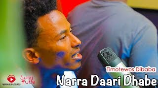 quotNarra Daari Dhabequot  Timotewos DibabaTimothy New Oromo Protestant Mezmur 2018 Official Video [upl. by Allain]