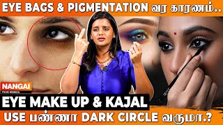 Eye Dryness amp irritationக்கு இது Try பண்ணுங்க  Dermatologist Dr Poornima MD Explains  Nangai [upl. by Yennej499]